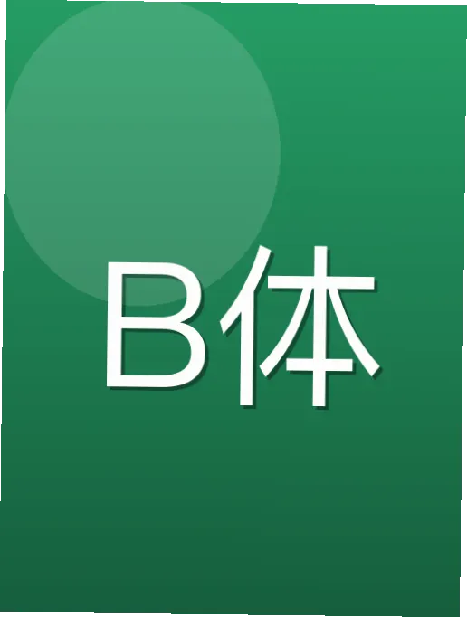 许禄仲